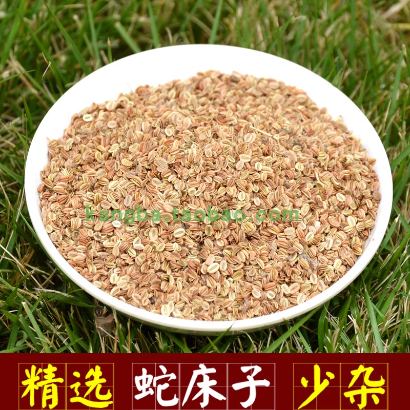 The Comba Chinese herbal medicine, the fruit of 250 gr