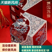 Jinbei legend Luodan lacquerware Wedding gift jewelry box Wooden princess European earrings Necklace Jewelry storage box