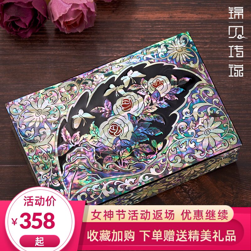 Jinbei legend screw screw jewelry box small wooden shellet business card box simple business gifts to send leadership gifts custom