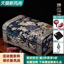 Jin Bei legend Chinese vintage Luodian lacquer jewelry box Wooden European jewelry box Luxury handmade collection gifts
