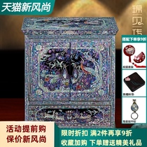Jin Bei legend Luodan lacquerware Chinese style antique wooden classical gift jewelry cabinet Birthday gift jewelry box