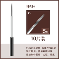 Бог 5 булавок (10 штук и 1 коробка)