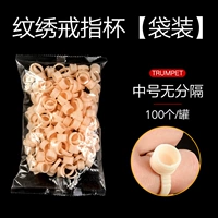 Силиконовое кольцо, 100 шт