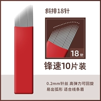 Самолет 18 стежков (10 штук и 1 коробку)