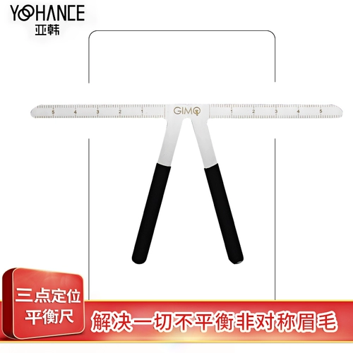 Три -точечные позиционирование баланс RIP RUTD Brow Curs, бровей, бровей, одному дизайну бровей, помогающей начинающим татуировку, татуировки