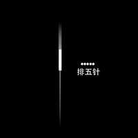 0,35*50 (пять рядов игл)