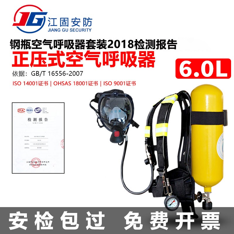 Jianggu Positive Pressure Style Fire Air Power Suction stainless steel Carbon fiber Suction Machine Fire Self-sufficiency Air Suction 