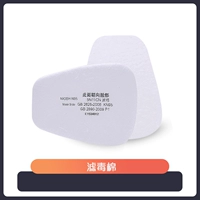 10 таблеток ядовитого хлопка-GM