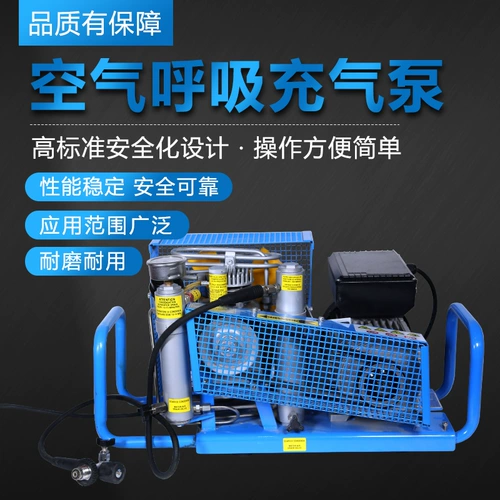 Положительное давление дыхательное надувное наполнение наполнителя.