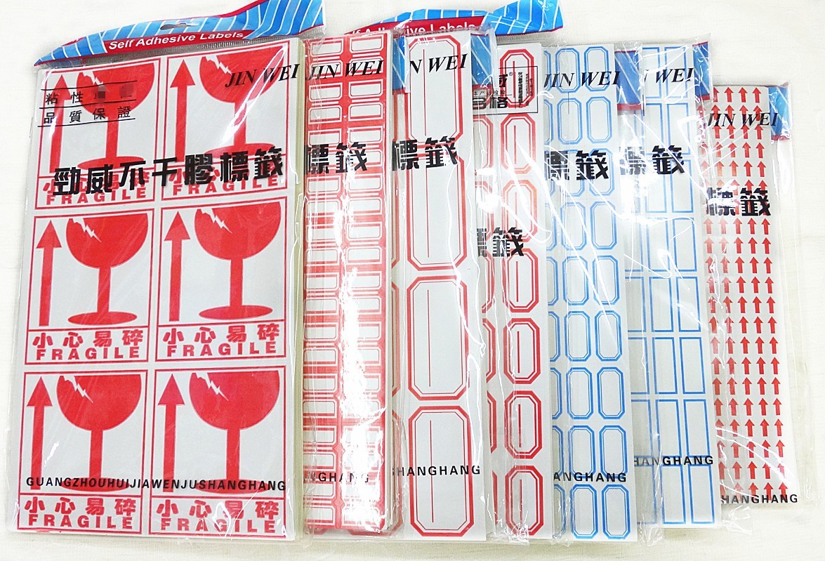 Label adhesive to be affixed with self-adhesive merchandise list price post Handwritten Name Number Classification Mark-Taobao