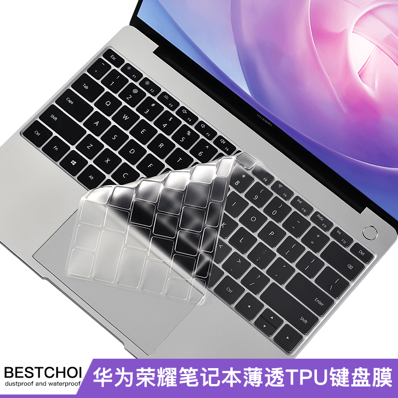 2022 paragraphs applicable Huawei glory magicbook14s inch 16V notebook computer keyboard membrane sharp Dragon version D light thin 15 dust resistant matebook13X protection pr