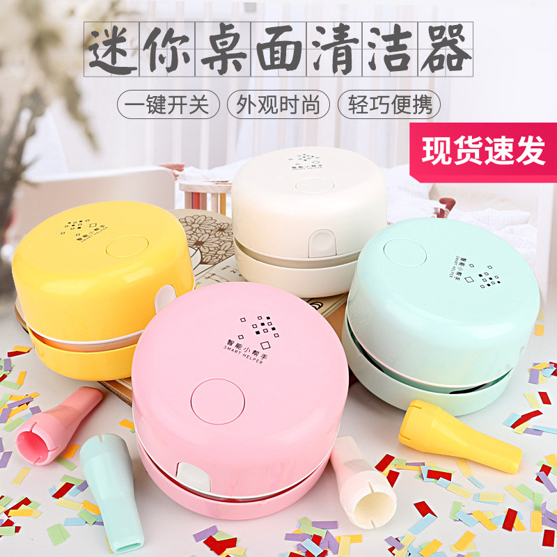 2022 new desktop vacuum cleaner portable student electric automatic cleaning eraser pencil crumb cleaner mini table small miniature clean laptop keyboard dust rechargeable
