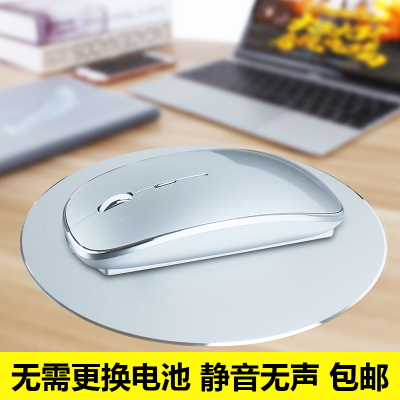 2022 new rechargeable Bluetooth wireless mouse dual-mode mute silent Lenovo Xiaomi Apple desktop laptop Universal glory magicbook Huawei matebook14