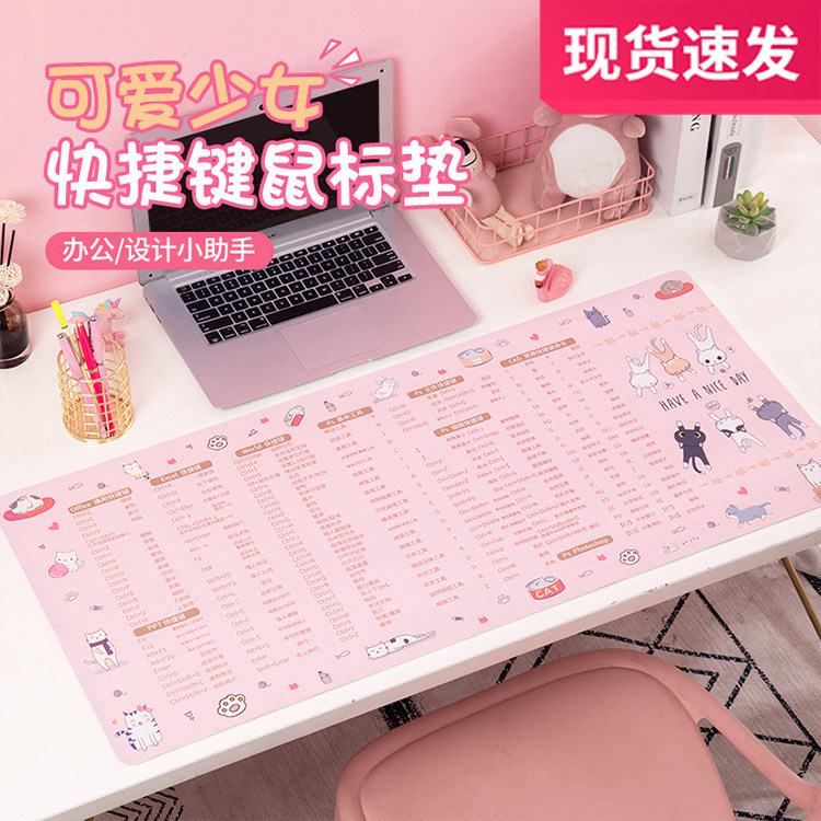 2022 new pink shortcut key big full table cushion oversize slip rat mat office ladies notebook computer pad keyboard Soft cute cartoon PS waterproof desk cushion to write student table mat desktop