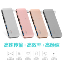 macbook converter mac computer pro apple type-c connector usb-c port to usb HDMI 2016