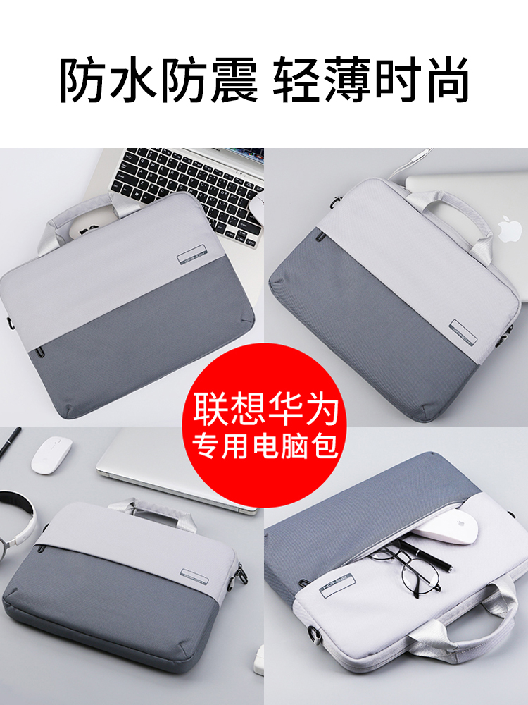 2022 models Lenovo small new air notebook 15 6 inches computer bag pro15 liner bag tide 7000 handheld 5000 single shoulder 13 3 Huawei matebook1