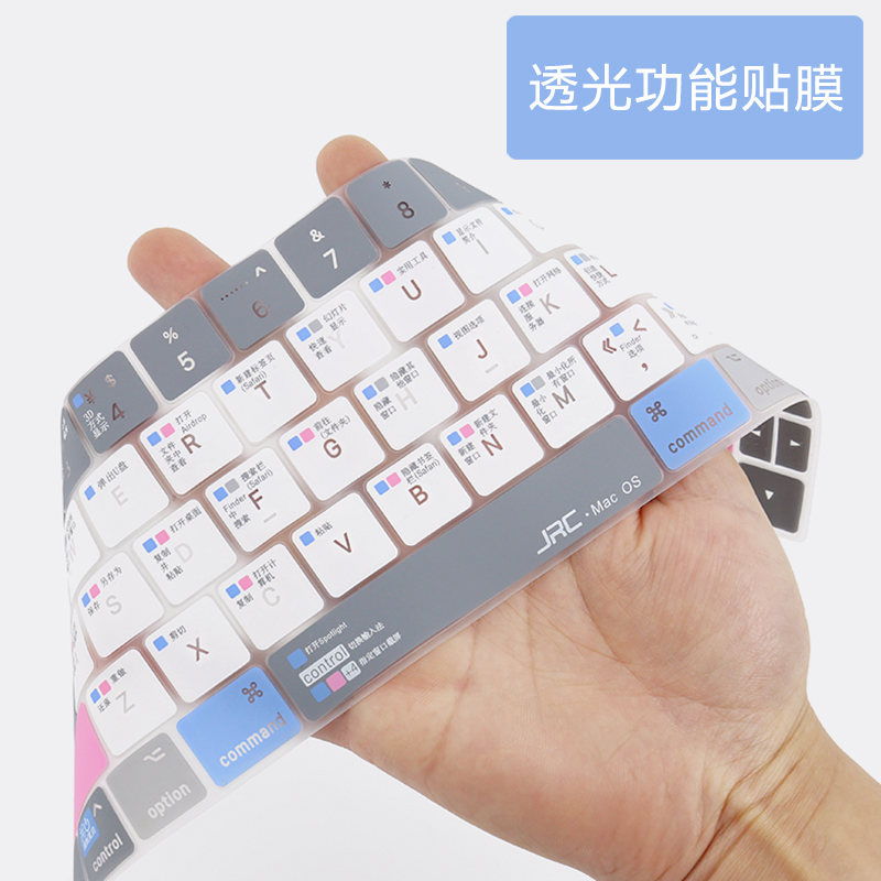 2022 Applicable macbook pro13 3 Apple Air13 computer keyboard film 15 inch PS anti-collision strip film Mac12macbookpro16 