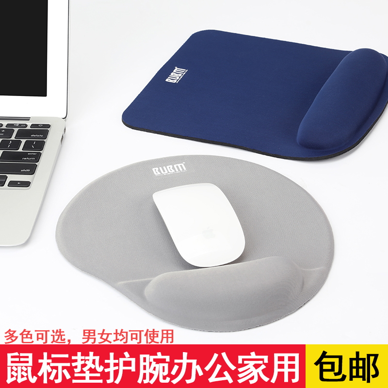 Copton Mouse Pad Care Wrist Notebook Computer Wrist Memory Cotton Super Silicone Cushion Thickened Office Game Male Mat Cute Cartoon Girl 3d Solid creative Hand Mouse Pad