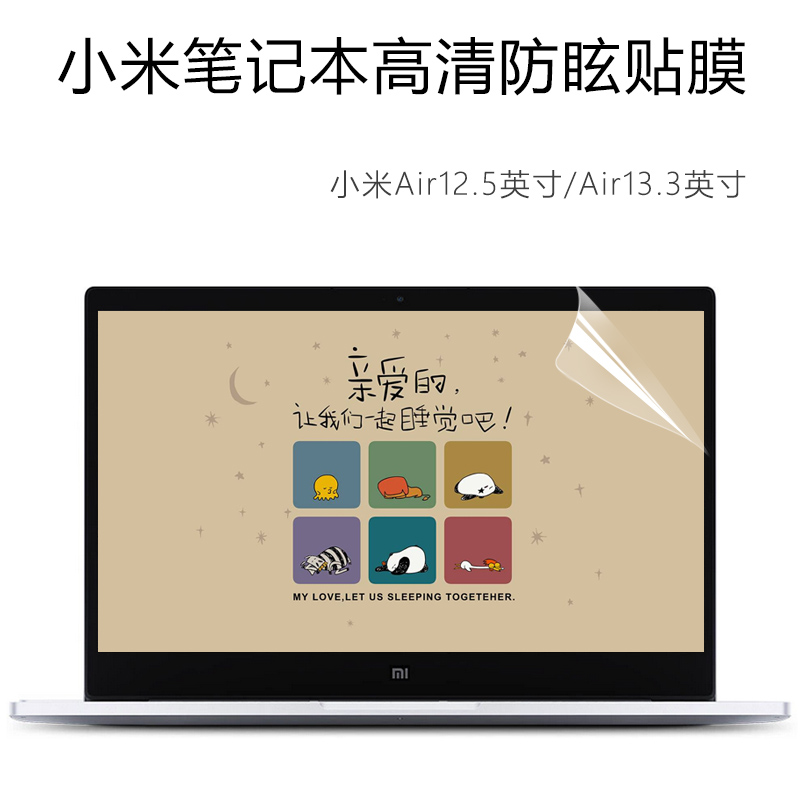 2022 Xiaomi laptop air13 3 inch screen protective film pro film air12 5 accessories 13 3 inches HD Blu-ray protective eye film anti-fingerprint anti-reflective radiation 1