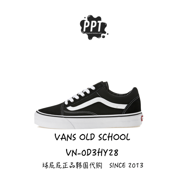 vans 0d3hy28