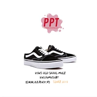 Bóng ass Vans OLD SK School MULE đôi giày vải một bàn đạp VN0A3MUS6BT - Plimsolls giày thể thao đẹp