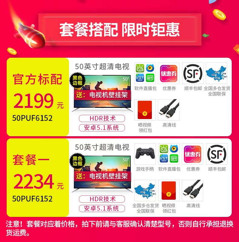 màn hình tivi sony Philips / Philips 50PUF6152 / T3 50 "4k TV màn hình phẳng thông minh siêu rõ tivi mini