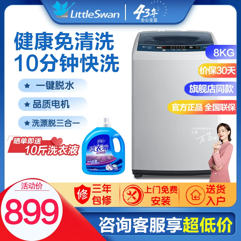 Little Swan 8 kg ký túc xá hộ gia đình hoàn toàn tự động máy giặt sấy và khử nước nhà cho thuê nhỏ TB80V320 - May giặt