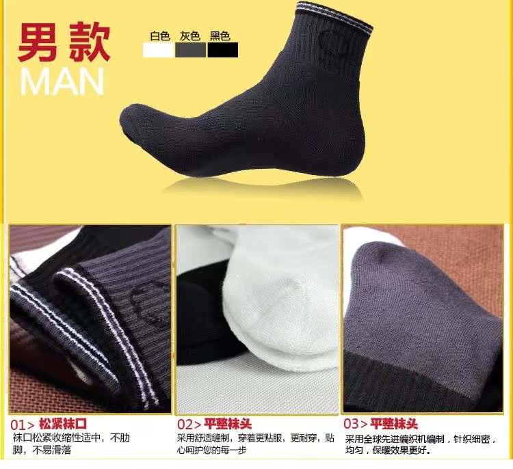 Ngàn tre vuông Sợi tre Nam Terry Vớ chính hãng Vớ thể thao Nam Vớ trung bình Vớ nam dày set vớ nam đẹp