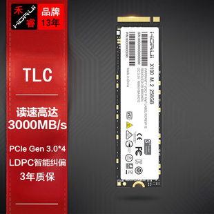 SSD твердотельный жесткий диск M.2 интерфейс Протокол PCIE4.0 256G 512G 1T 2T настольный компьютер ноутбук игра