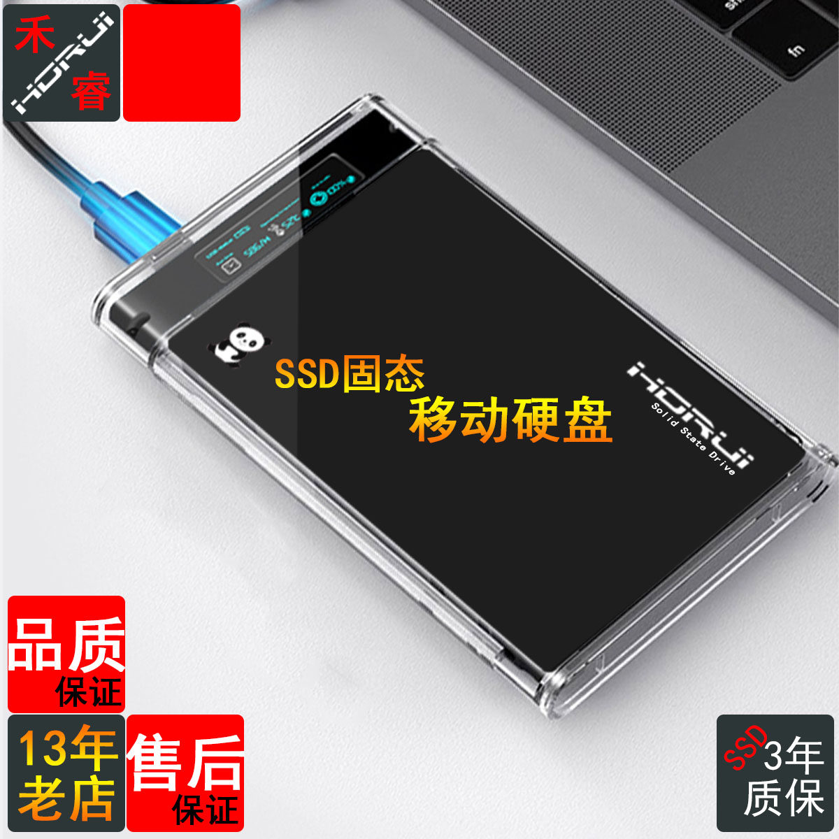 13-летний магазин твердотельных накопителей SSD мобильный жесткий диск настольный ноутбук мобильный телефон USB3.0 высокоскоростная игра 512G1T2T Изображение 1