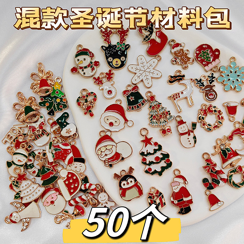 Mixed Christmas Series Snowman Gift Reindeer Alloy Enamel Pendant DIY Jewelry Accessories Keychain Charm Mixed Christmas Series Snowman Gift Reindeer Alloy Enamel Pendant DIY Jewelry Accessories Keychain Charm