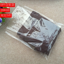 Adhesive transparent self-adhesive bag opp transparent packing bag Daily Trinket Clothing Packing Bag 28cm * 40cm