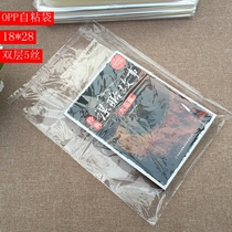 Adhesive self-adhesive bag opp transparent clothing self-adhesive bag specs complete (100 packs)