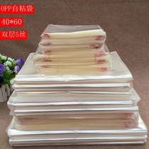 Adhesive self-adhesive bag opp transparent self-adhesive bag clothing special bag 40cm * 60cm