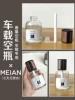 Товары от meian07