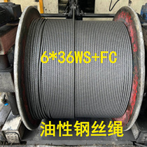 Oil wire rope 6 strands 36 wire hemp core oily wire rope gantry crane winch platform lifting wire rope