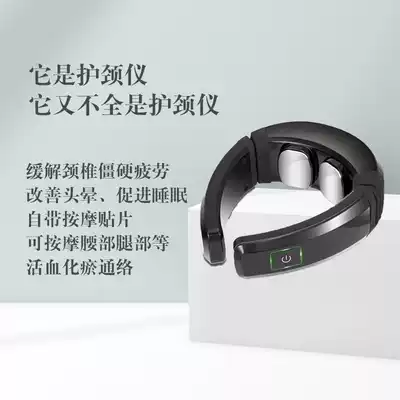 Bei Likai Keshuo Neck Device Cervical Massage Instrument Neck Pain Voice Control Office worker Pulse Physiotherapy Device