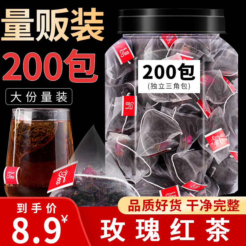 (50 bubble volume) rose black tea Ceylon triangle tea bag rose tea combination milk tea shop special