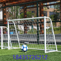 Football goal five-a-side 3-person 5-person 7-person 11-person outdoor standard football goal childrens small training goal