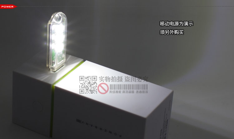 Lampe USB - Ref 374185 Image 11