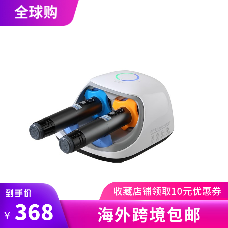 Wheat butler microphone disinfection machine K song conference karaoke microphone sterilization disinfection medical ultraviolet lamp beads