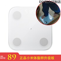 Longing for life 4 the same Ouyang Nana body fat scale Household weighing Millet 2 generation weight scale Intelligent electronic scale