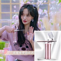 Miss Beauty Zheng Shuang recommends the same portable water light spray oxygen meter High pressure oxygen meter essence sprayer