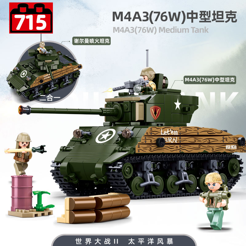 World War Ii Spitfire M4A3 Sherman Dual-Purpose Tank Vehicle Pacific War Military Building Block Assembly Model Toy