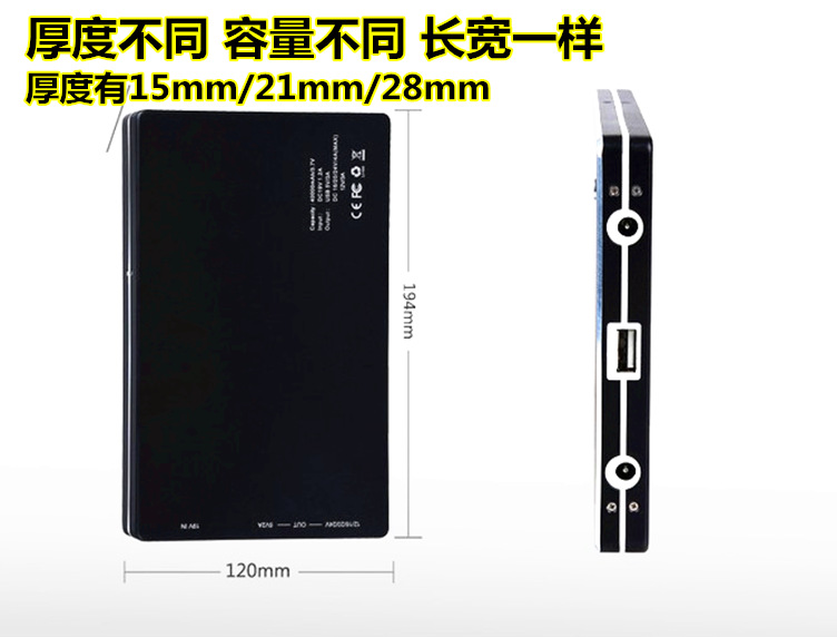 Yamaha S950 S970S750 S670 S650 bàn phím ngoài trời điện thoại di động sạc Po 16V DC - Ngân hàng điện thoại di động pin sạc dự phòng xiaomi