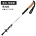 Mát xa trekking ngoài trời cực gấp carbon gấp kính viễn vọng ổ khóa bên ngoài siêu nhẹ gậy đi bộ đi bộ gậy đi bộ leo núi thiết bị leo núi - Gậy / gậy gậy leo núi đa năng Gậy / gậy