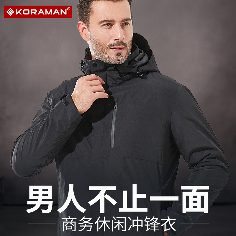 Subzero 30-40 degrees Men's submachine clothing Anti-chilling clothes for women Northeast Harbin Snow and snowboarding Ski Warmth equipment