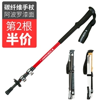 Mát xa trekking ngoài trời cực gấp carbon gấp kính viễn vọng ổ khóa bên ngoài siêu nhẹ gậy đi bộ đi bộ gậy đi bộ leo núi thiết bị leo núi - Gậy / gậy gậy leo núi đa năng