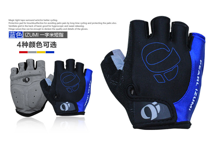 Gants de cyclisme homme KORAMAN - Ref 2241583 Image 18