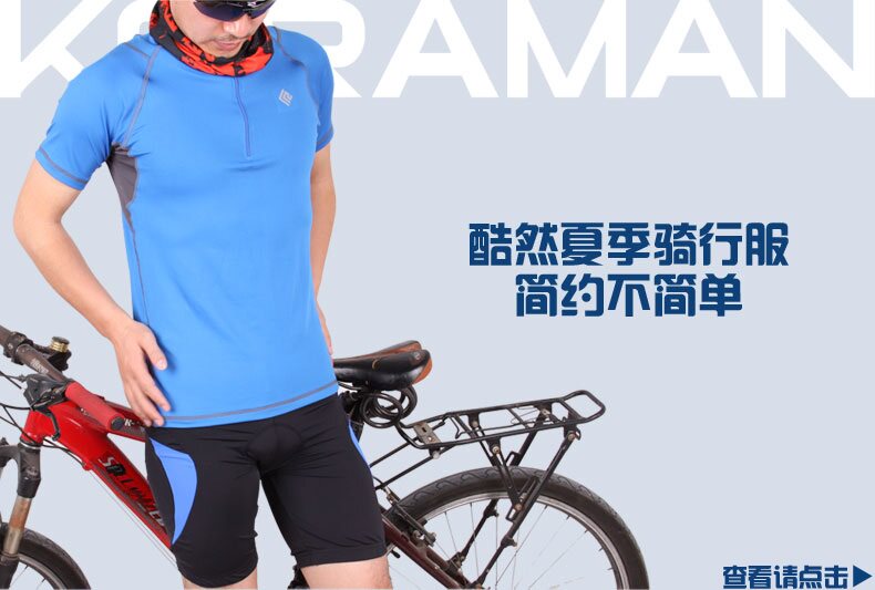 Compteur de vélo KORAMAN - Ref 2421807 Image 6